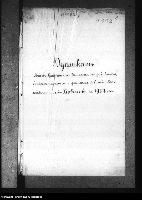 image.from.unit.number "Dublikat aktov graždanskago sostoâniâ ob urodivših, brakosočetavšihsâ i umerših v rim. kat. prihode Glovačev za 1902 god"