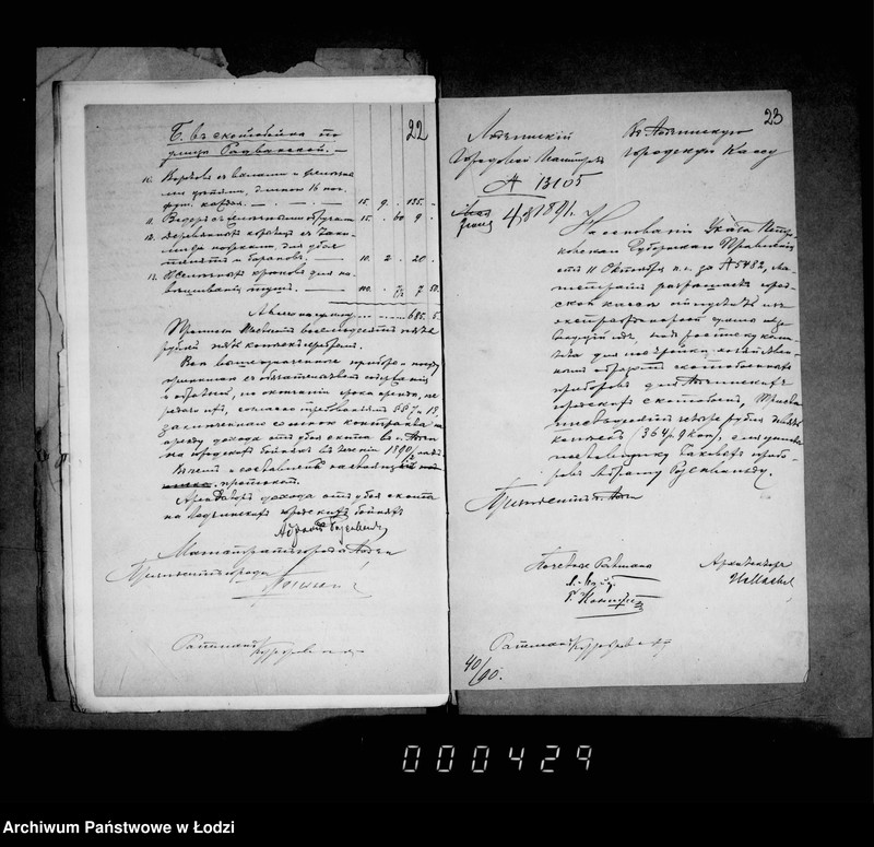 Obraz 20 z jednostki "O zagotovlenji skotoboennych priborov"