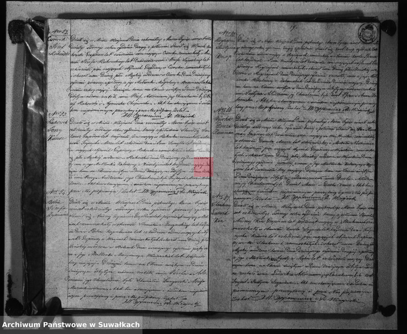 image.from.unit.number "Duplikat urodzonych, zaślubionych i umarłych parafij katolickiej wiżajńskiej na rok 1847"