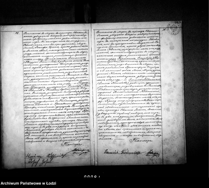 Obraz 16 z jednostki "Akta małżeństw"