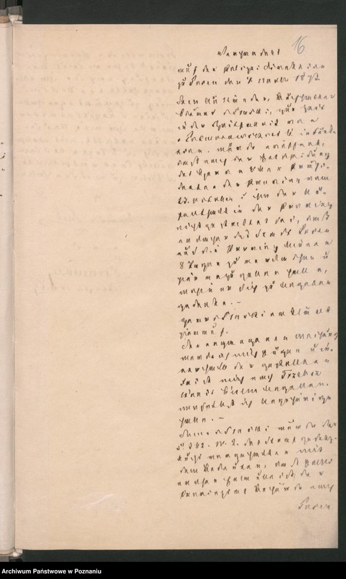 Obraz 20 z jednostki "A. betr. den Ausländer Eduard von Slaski"