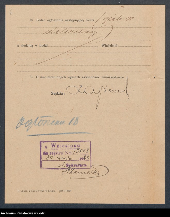 Obraz 8 z jednostki "Juliusz Fiszer – sklep kolonialno-spożywczy i wyrób tytoniowy"