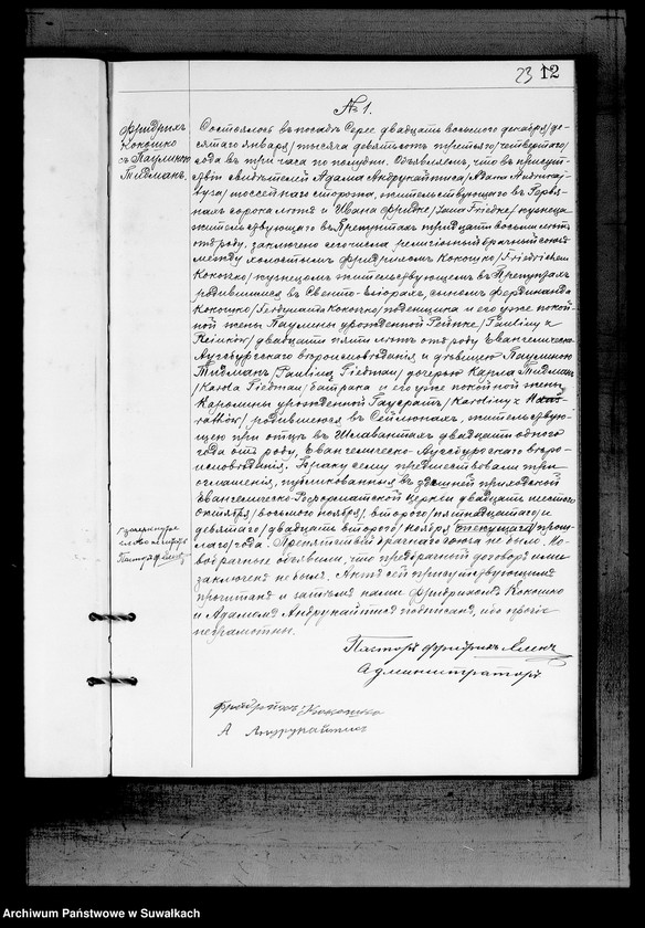 Obraz 15 z jednostki "Duplikat Aktov graždanskago sostojanîja o rodivšichsja, brakosočetavšichsja i umeršich Serejskago Evangeličesko-Reformatskogo prichada za 1904 god"