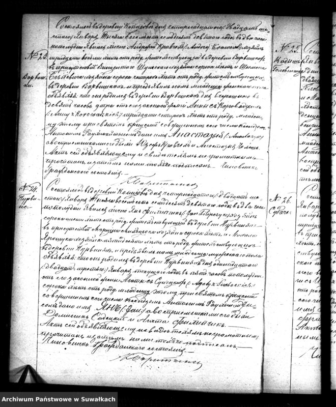 image.from.unit.number "Duplikat Aktov Rodivšichsja Brakosočemavšichsja i Umeršich Kopciovskago Rymsko-Katoličeskago Prichoda na 1879 god"