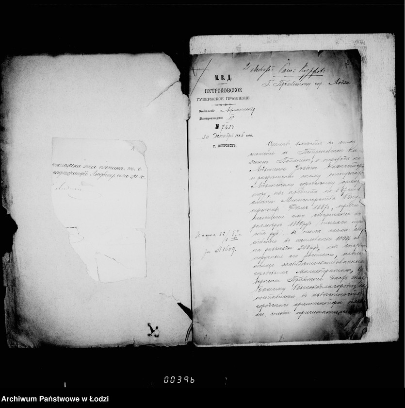 Obraz 6 z jednostki "O činovnikach i služiteljach magistrata"