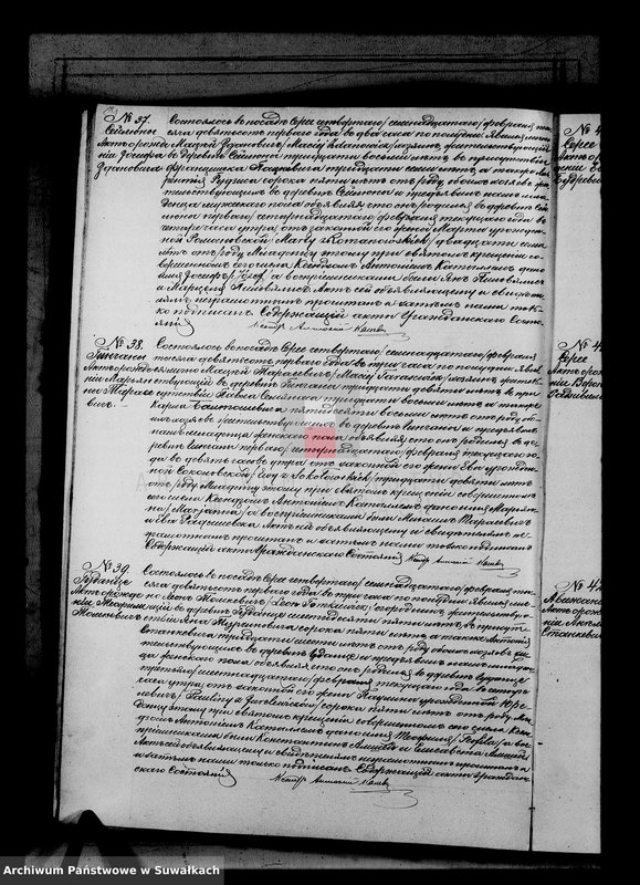 Obraz 17 z jednostki "Duplikat aktov serejskago rimsko-katoličeskago prichoda rodivšichsja, brakosočetavšichsja i umeršich za 1901 god"