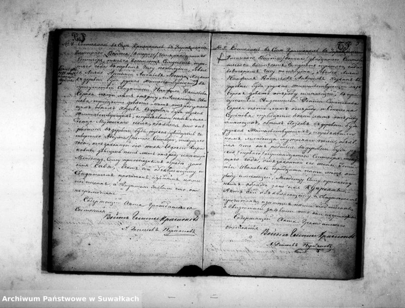 image.from.unit.number "Kniga Duplikat Dlja zapisyvanija aktov Staroobrjadčeskago věroispovědanija-Rodivšichsja, Brakosočetavšichsja i Uměršich v 1873 godu v Krasnopol