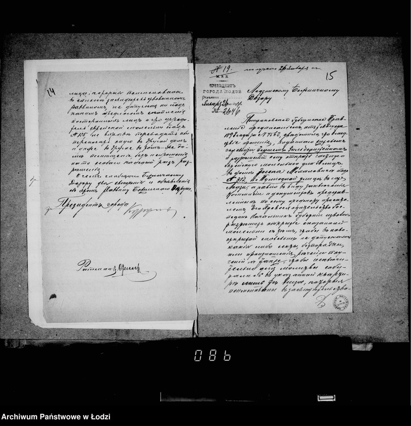 Obraz 14 z jednostki "Дѣло Божничнаго Дозора Лодзинскаго Округа. Молитвенные дома"