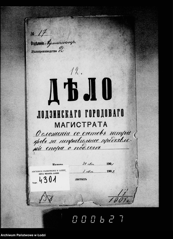 Obraz 4 z jednostki "O složenji so sčetov štrafov za nepravil´noe pradjavlenje spora o podloge"