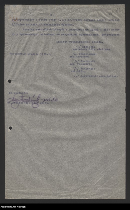 image.from.unit.number "Sprawy personalne funkcjonariuszy Policji Państwowej i Rezerwy Policyjnej. Korespondencja."