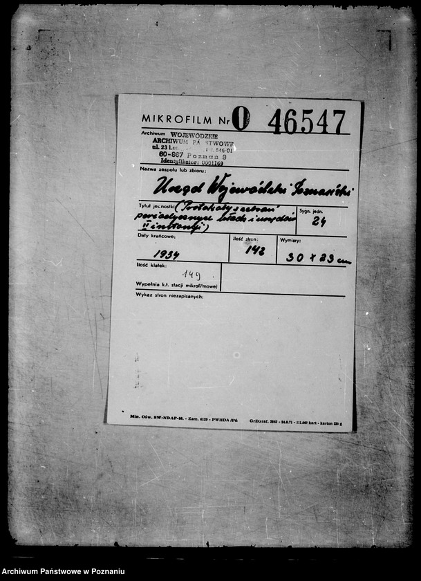 Obraz 2 z jednostki "Protokoły z zebrań periodycznych władz i urzędów II instancji"