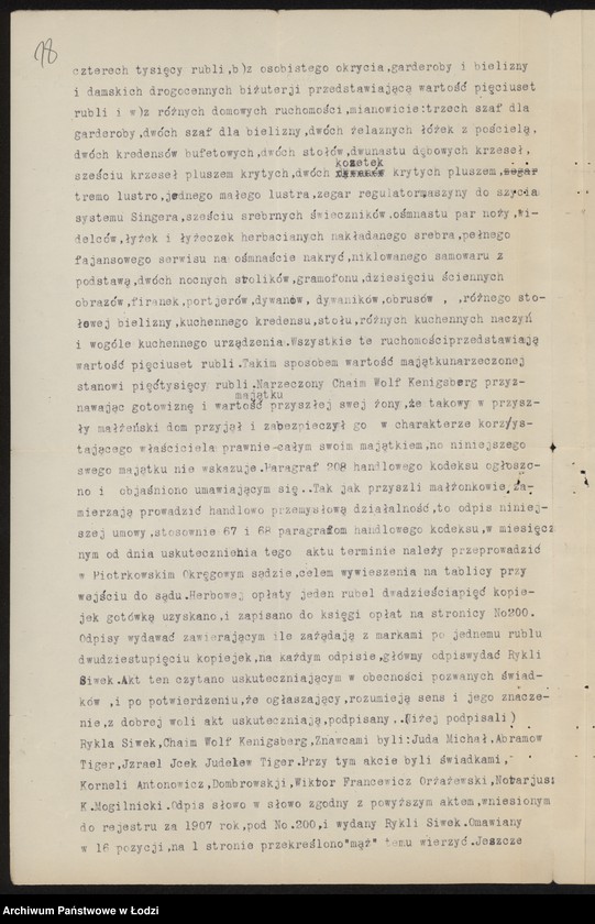 Obraz 20 z jednostki "Chaim Wolf Kenigsberg – skład farb ziemnych i malarskich"