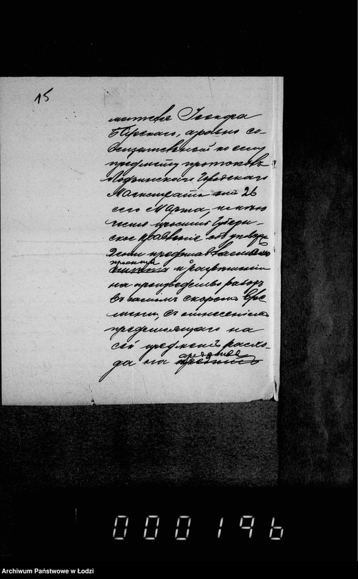 Obraz 18 z jednostki "Ob uglublenji dvuch kolodcev v Nikolaevskom sadu"