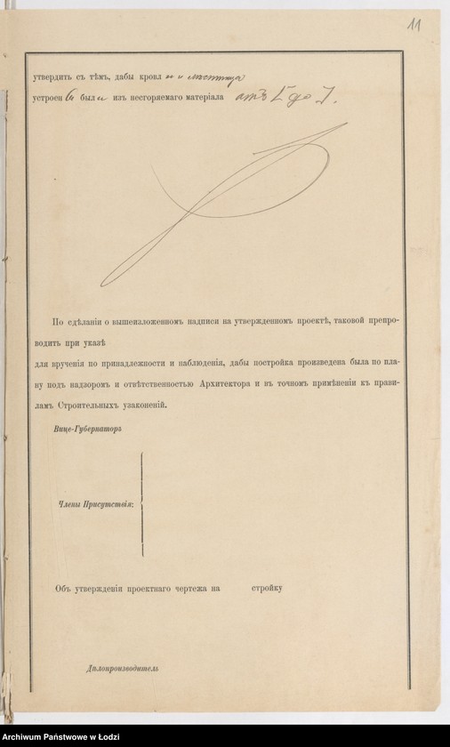 image.from.unit.number "O postr[ojke] Lodzinskim˝ Gazovym˝ Zavodom˝ v˝ g[orode] Lodzi po Torgovoj ul[ice] pod˝ No 1227 i 1228 kam[ennyh] 1-no ět[ažnyh] zdanìi: poměŝenìâ retord˝vydělaûŝih˝ gaz i […] dlâ věsov˝, nadstrosjku 2-go ětaža na stěnah˝ 1-o ět[ažnoj] kupal’ni, dlâ stolovoj, 3-go ětaža na stěnah˝ 2-h˝ ět[ažnogo] magazina i perestr[ojki] ětih˝ zdanìi, a takže perestr[ojki] kam[ennogo] 1-o ět[ažnogo] s˝ trempelem˝ fligelâ"