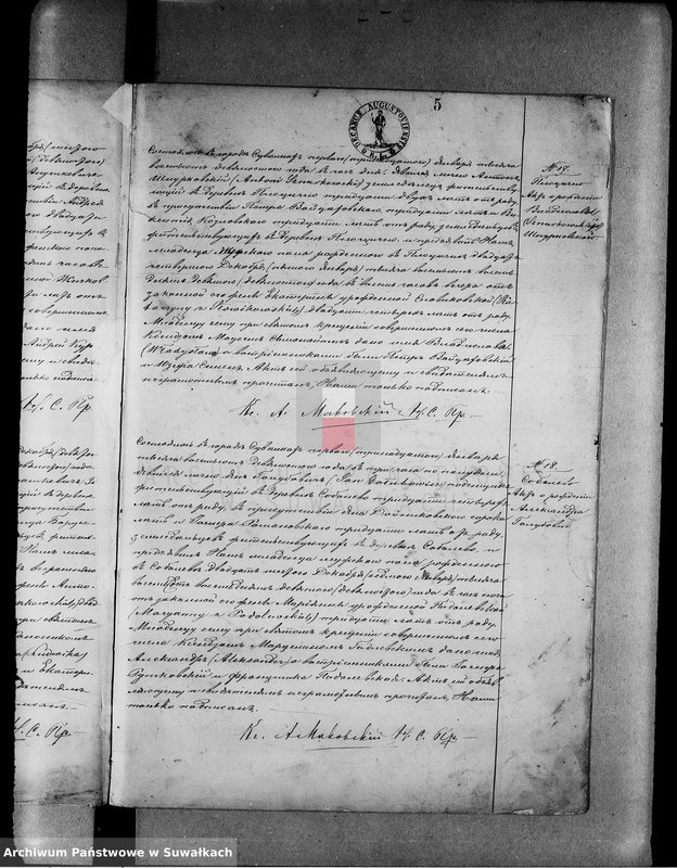 image.from.unit.number "[Duplikat akt urodzeń wyznania rzymskokatolickiego parafii w Suwałkach]"
