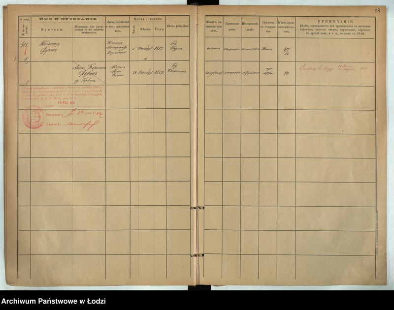 Obraz 17 z jednostki "[Księga ludności stałej m. Łodzi guberni piotrkowskiej nr domu 418-421]"