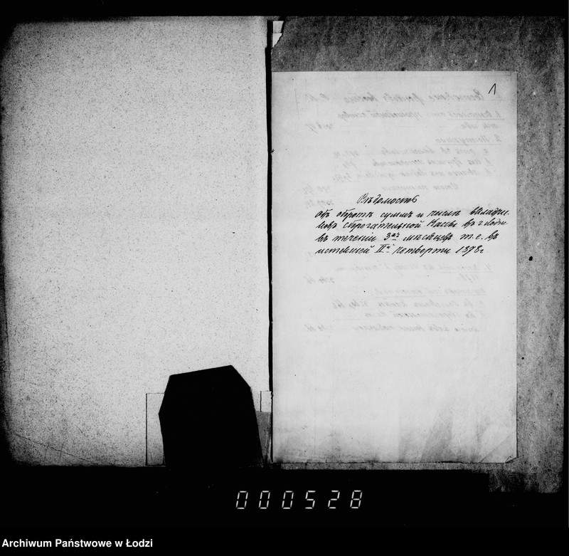 Obraz 6 z jednostki "Po deloproizvodstvu o seberagatel´noj kasse"