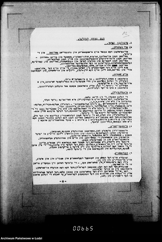 Obraz 16 z jednostki "[Materiały pochodzące z Wydziału do Spraw Getta Zarządu Miejskiego w Łodzi.]"