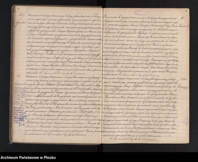 image.from.unit.number "Akta urodzeń, małżeństw i zgonów"