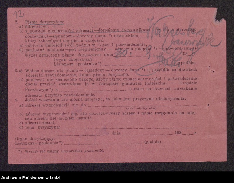 Obraz 14 z jednostki "Szmul Hersz Winograd, Estera Ruchla Lajzerowicz- sprzedaż manufaktury własnej i obcej produkcji"