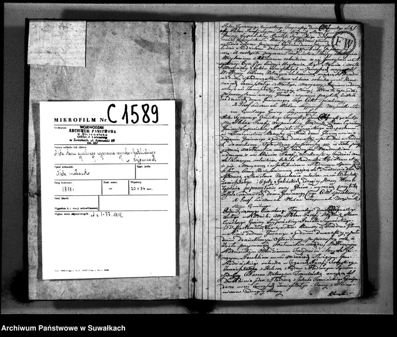 Obraz 3 z jednostki "Księga Aktów Cywilnych Stanu Małżeńskiego Gminy Leypuńskiej od 1 Stycznia 1813 Roku"