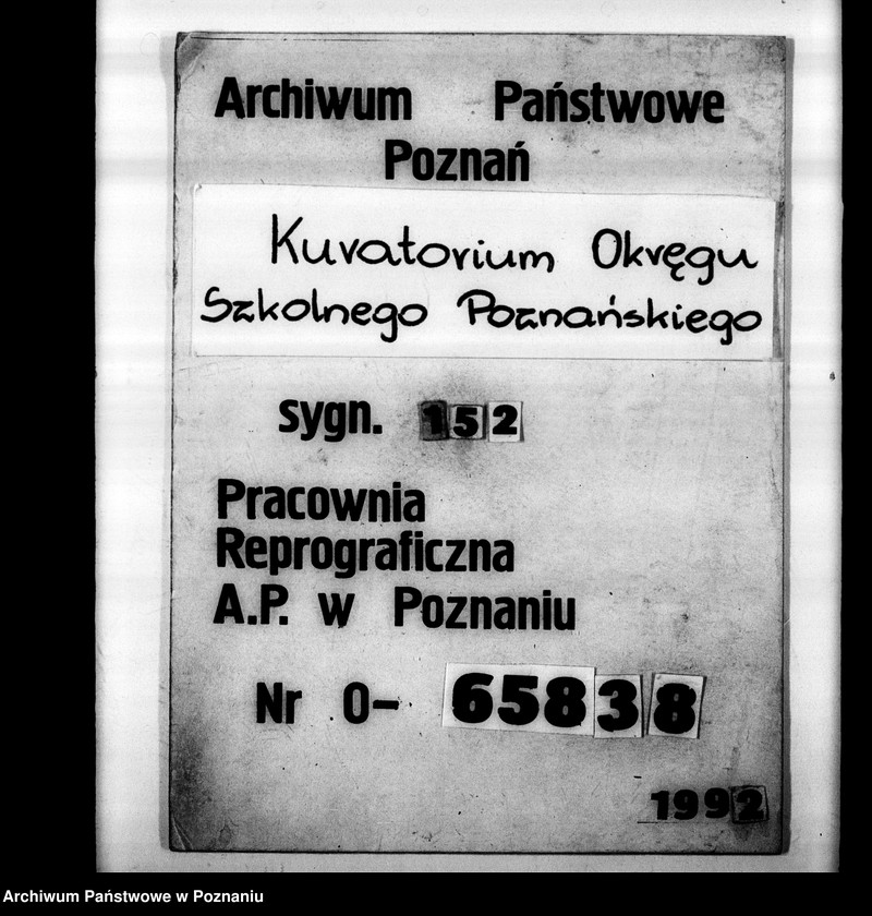 Obraz 1 z jednostki "Prywatna Szkoła Powszechna Towarzystwa Szkół Związkowych Kalisz"