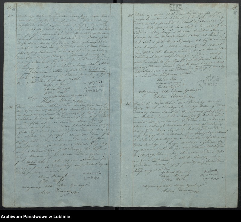 Obraz 12 z jednostki "Księga urodzeń, małżeństw i zgonów"