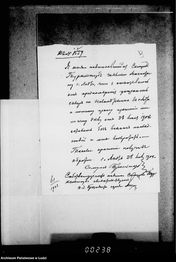 Obraz 15 z jednostki "Ob ustrojstve skvera na Novom Rynke v gor. Lodzi"