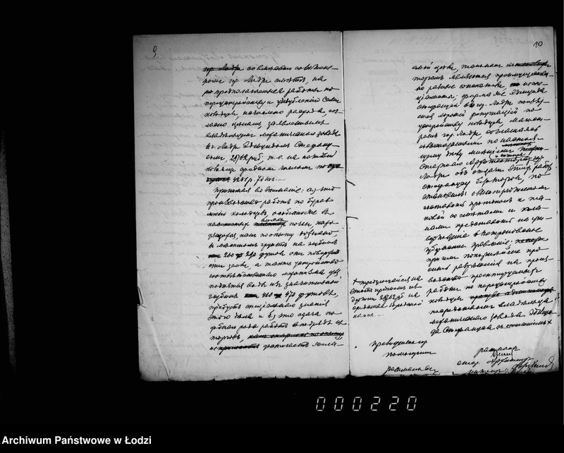 Obraz 11 z jednostki "Ob uglublenji gorodskich kolodcev i ustrojstve novych"