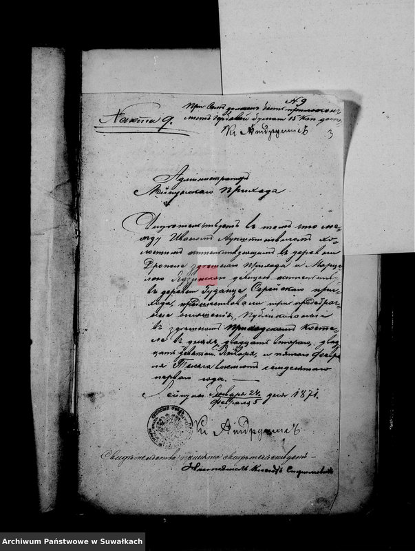 image.from.unit.number "Dokumenty Kasajuščiesja k Aktom Brakosočetavsichsja Prichoda Serejskago Rimsko Katoličeskogo za 1871 god"