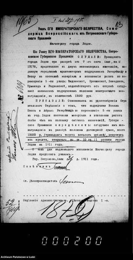 Obraz 15 z jednostki "O kapital´nom peremoščenji bulyžnych mostovych po ulicam: Vidzevskoj, Bržezinskoj, Pržejazd, sv. Benedikta i Radvanskoj"