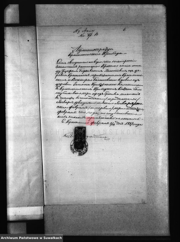 image.from.unit.number "Aneksa brakosočetanija Prichoda Kaletnik za 1887 god"