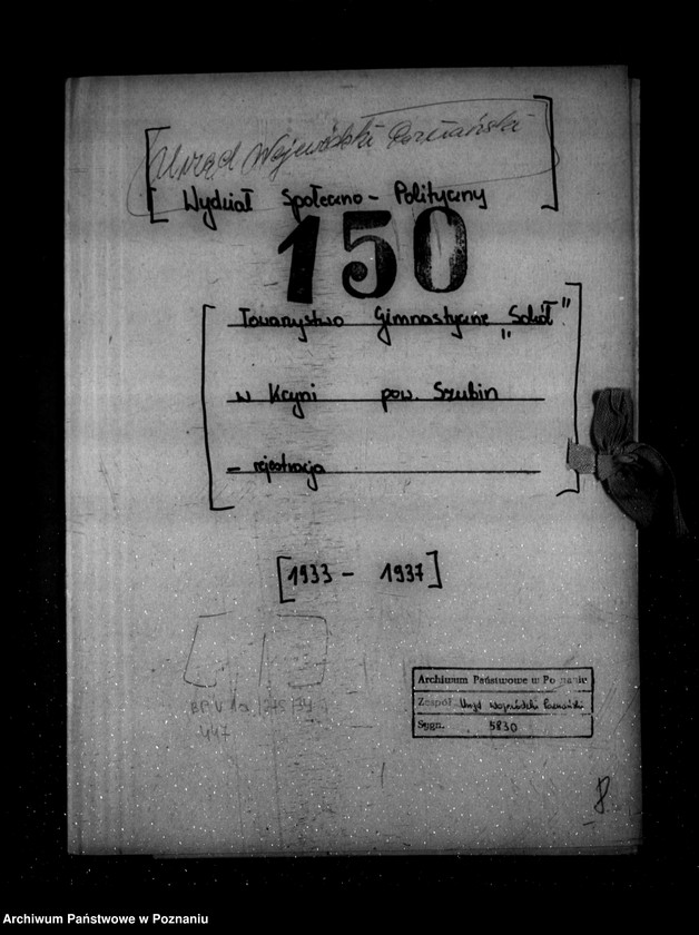 Obraz 4 z jednostki "/Towarzystwo Gimnastyczne Sokół w Kcyni powiat Szubin - rejestracja/"