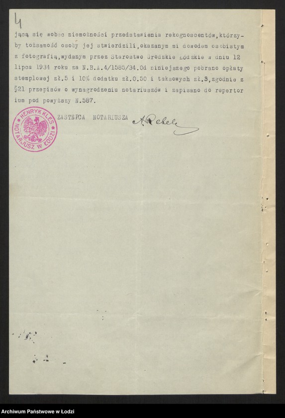 Obraz 6 z jednostki "Aron Lajb Berliński- spółka komandytowa przemysł pończoszniczy"