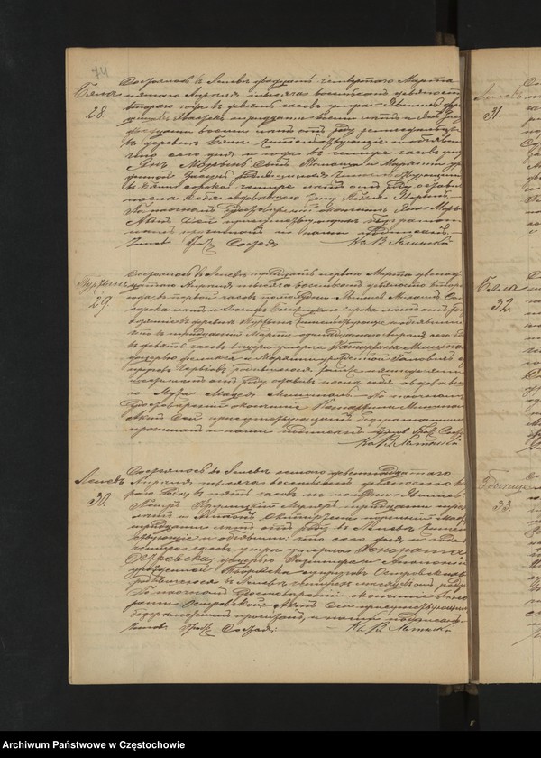 Obraz 17 z jednostki "Duplikat księgi urodzeń, małżeństw i zgonów z 1892 roku"