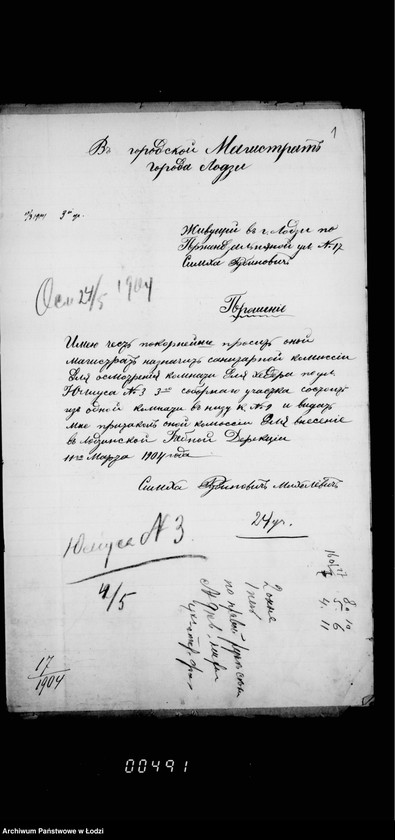 Obraz 5 z jednostki "O chederach"