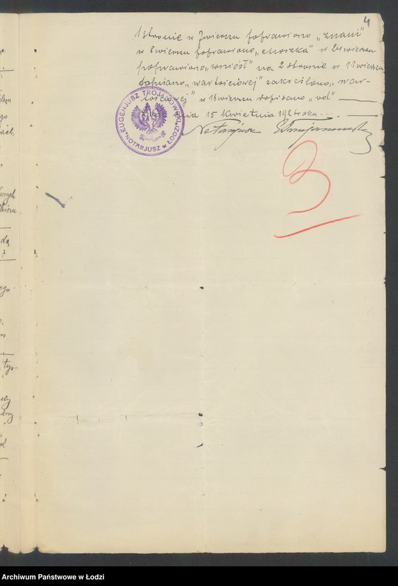 Obraz 6 z jednostki "Szaja i Abram Bracia Skosowscy- fabryka materiałów włókienniczych"