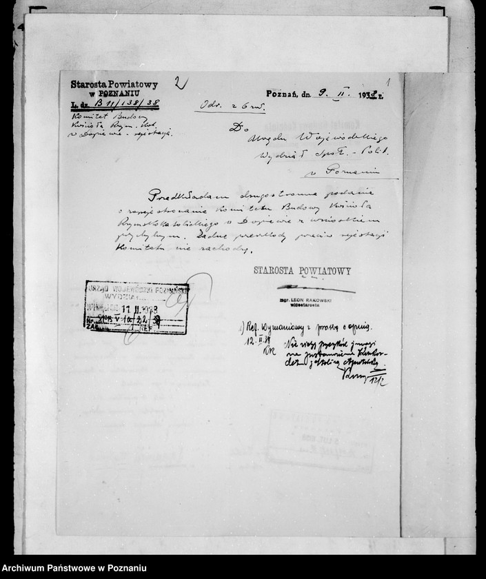 Obraz 6 z jednostki "/Komitet Budowy Kościoła rzymsko-katolickiego w Dopiewie powiat poznański/"