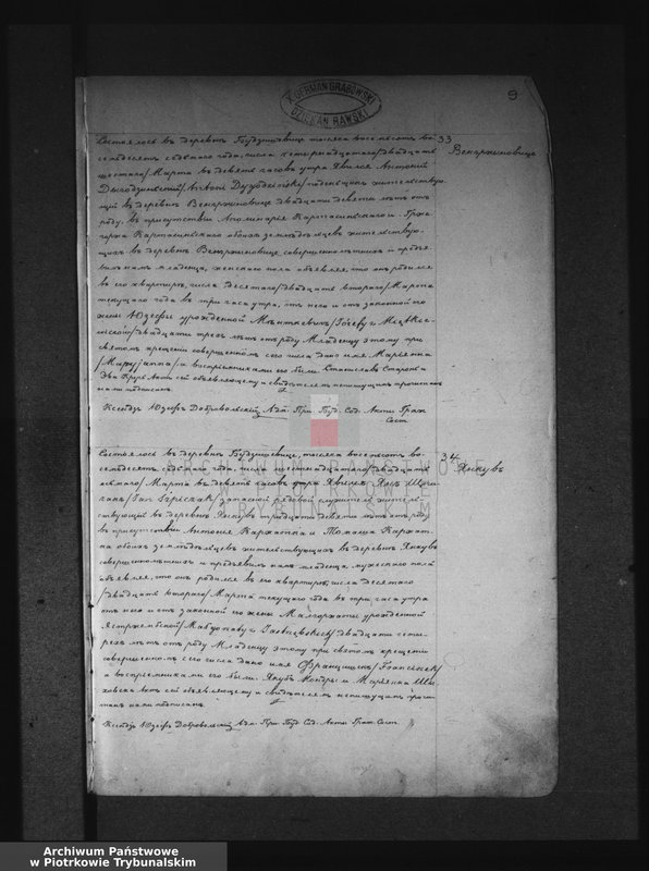 image.from.unit.number "[Księga unikat akt urodzonych]"