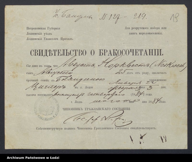 Obraz 20 z jednostki "Dowody metrykalne stałych mieszkańców osady Bałuty nr domu 127-135"