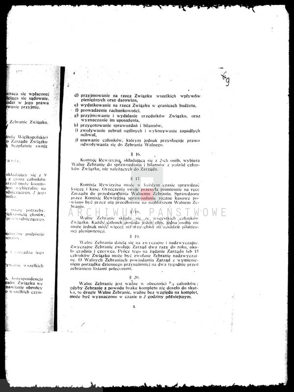 Obraz 14 z jednostki "Związek Plantatorów Chmielu w Nowym Tomyślu"