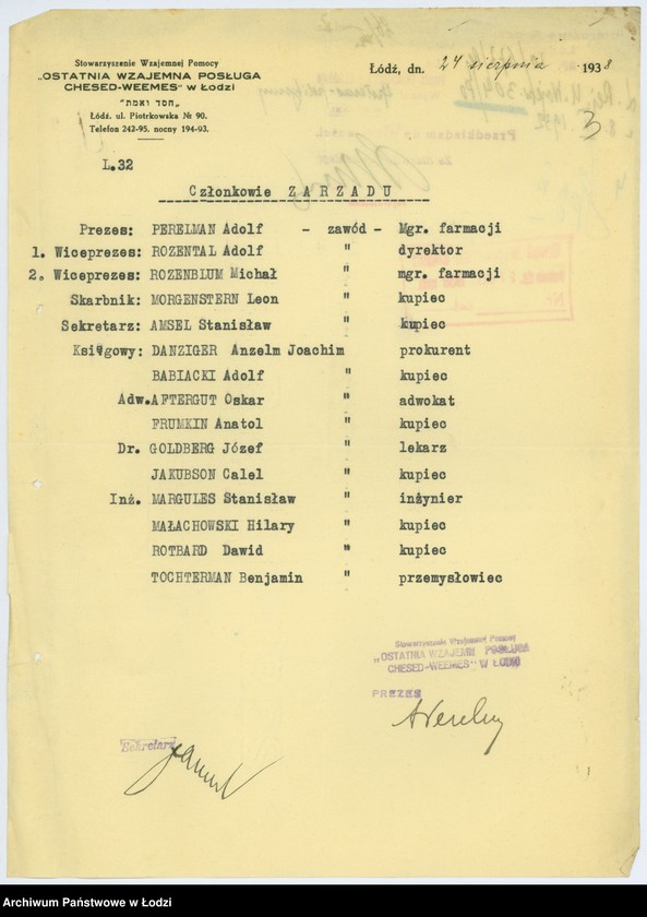 Obraz 6 z jednostki "Stowarzyszenie Wzajemnej Pomocy Ostatnia Wzajemna Posługa "Chesed-Weemes" w Łodzi"