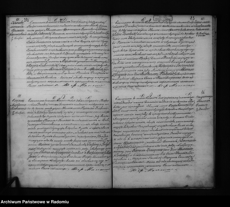 Obraz 14 z jednostki "Dublkat uroždennyh, brakosočetannnyh i umerših v rimsko-katoličeskom prihode Kazanov 1874 goda"