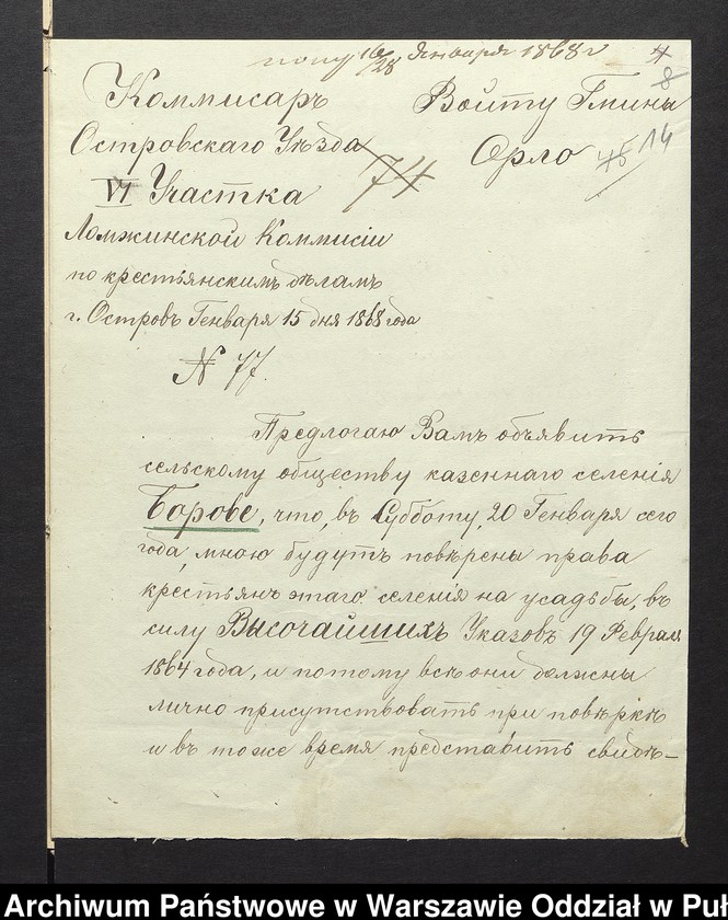 image.from.unit.number "O urządzaniu chłopów wsi Borowice wchodzących w skład własności poduchowej Brok, gm.Orło"