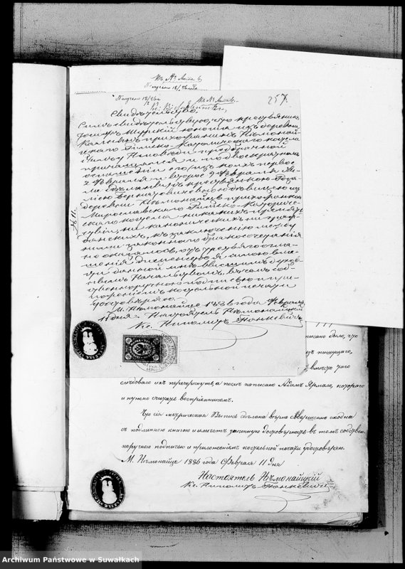 image.from.unit.number "Dokumenty k aktam brakosočetavšichsja Miroslavskago Rimsko- Katoličeskago prichoda za 1886 god"