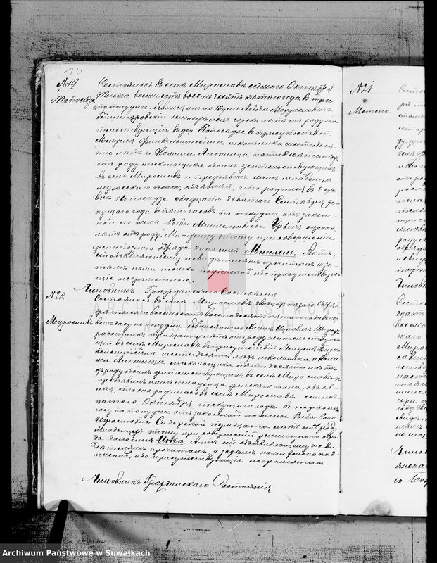 image.from.unit.number "Duplikat aktov graždanskogo sostojanija o rodivšichsja, umeršich i brakosočetavšichsja po Miroslavskomu Evrejskomu Okrugu za 1885 god"