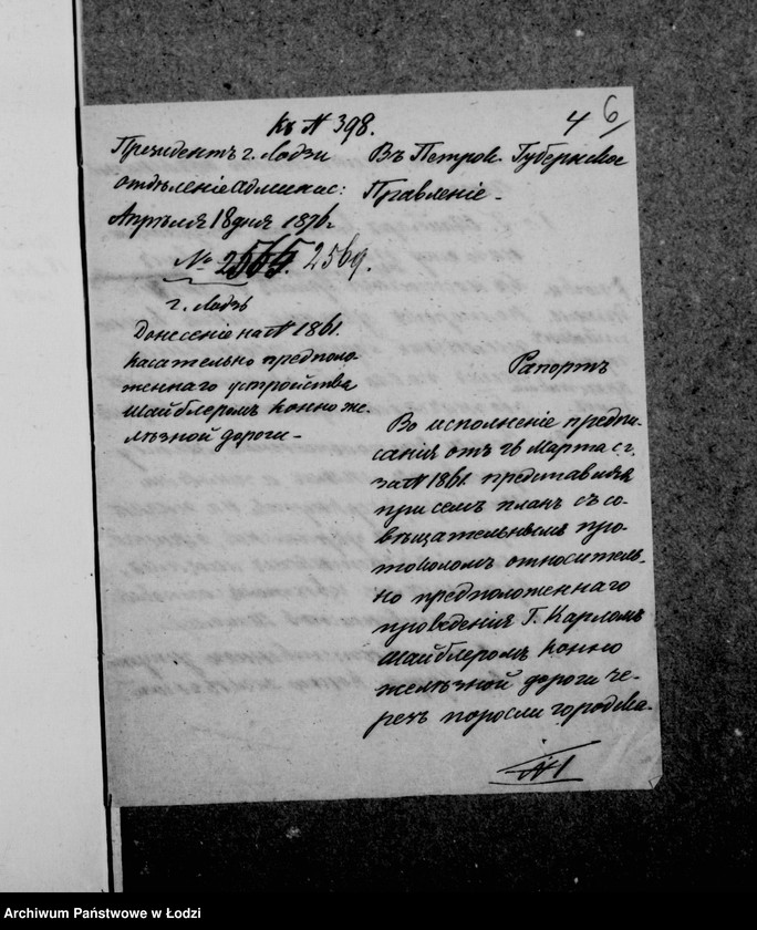 Obraz 10 z jednostki "O konno-železnoj doroge Šajblera"