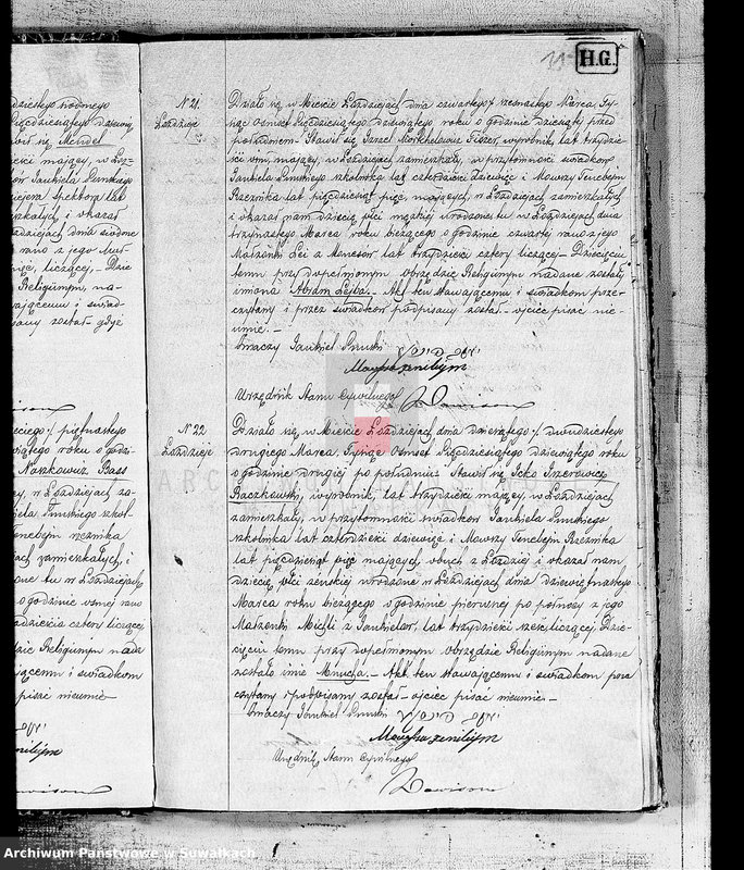 image.from.unit.number "Duplikat urodzonych, zaślubionych, zmarłych Żydów w okręgu Łoździeje w roku 1859"