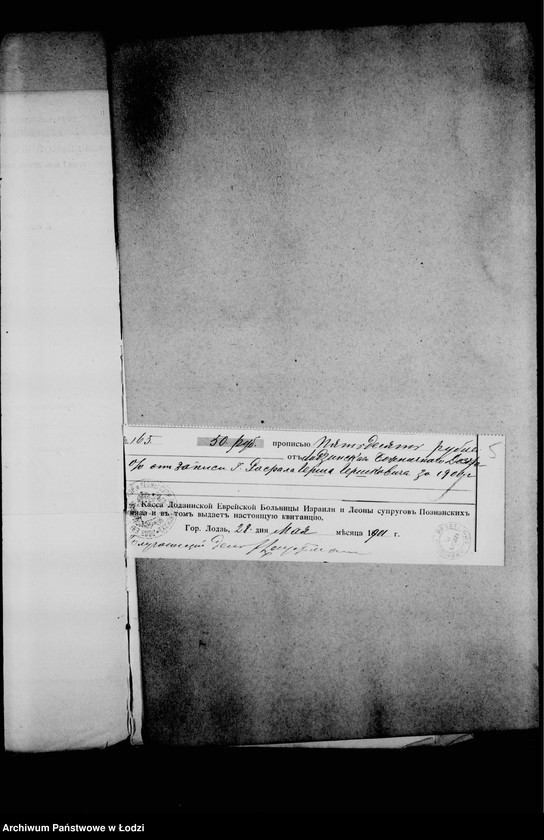 Obraz 9 z jednostki "Akta dotyczące zapisu R. H. Herszkowicza"