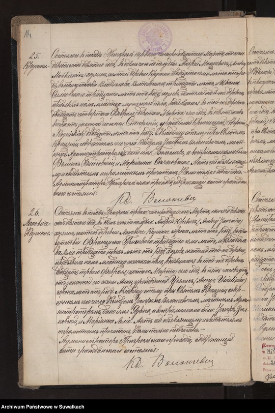 image.from.unit.number "Księga akt urodzeń, małżeństw, zgonów 1909 Przerośl"